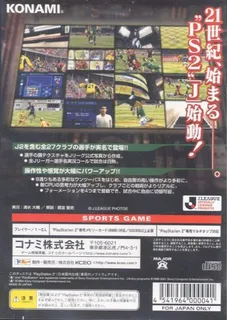 Jikkyou J.League - Perfect Striker 3 - Dos