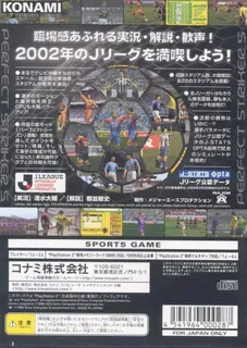Jikkyou J. League - Perfect Striker 5 - Dos