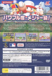 Jikkyou Powerful Major League - Dos