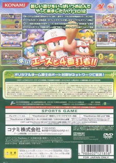 Jikkyou Powerful Pro Yakyuu 12 - Dos