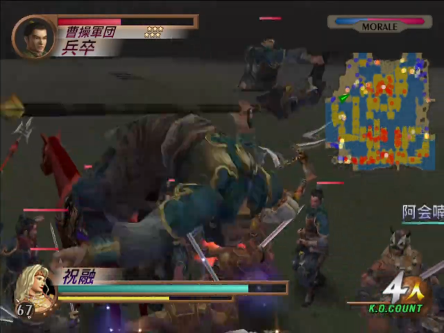 Image in-game