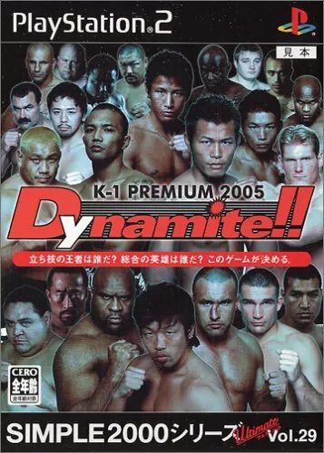 K-1 Premium 2004 Dynamite!!
