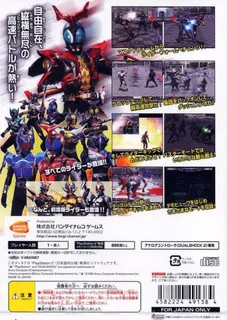 Kamen Rider Kabuto - Dos