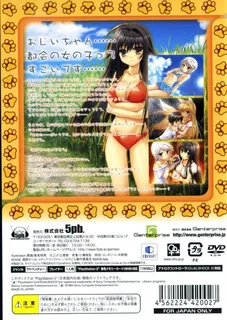 Kanokon Esuii - Dos