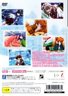 Kanon - Dos