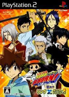 Katekyoo Hitman Reborn Nerae!? Ring X Bongole Returns