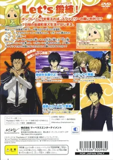Katekyoo Hitman Reborn! Nerae! Ring x Vongola Trainers dos