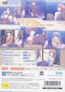 Kazoku Keikaku - Kokoro no Kizuna - Dos