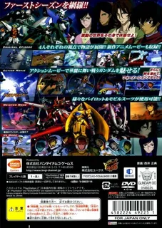 Kidou Senshi Gundam OO - Gundam Meisters - Dos