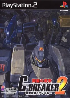 Kikou Busou G-breaker 2 - Doumei No Hangeki