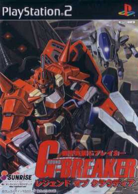 Kikou Busou G-breaker - Legend Of Cloudia