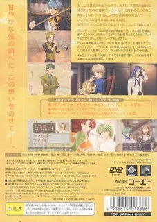 Kin'iro No Corda - Dos