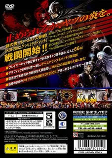 King of Fighters 2002, The - Unlimited Match - Tougeki Ver. dos