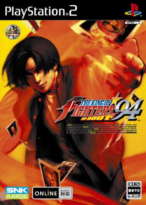 The King Of Fighters '94 Re-bout
