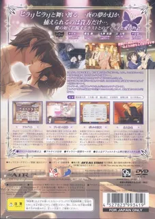 Last Escort - Shin'ya No Kokuchou Monogatari - Dos
