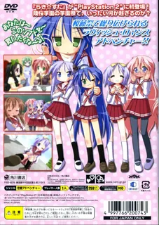 Lucky Star - RAvish Romance - Dos