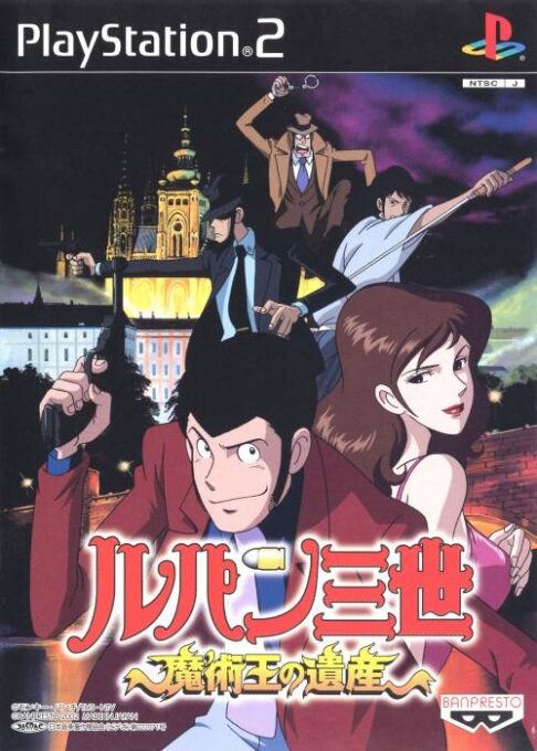 Lupin Sansei - Majutsu-ou no Isan