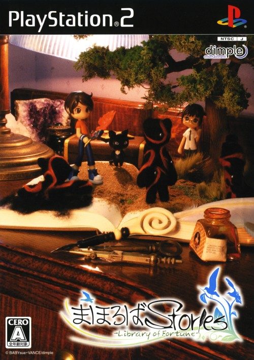 Mahoroba Stories - Library Of Fortune