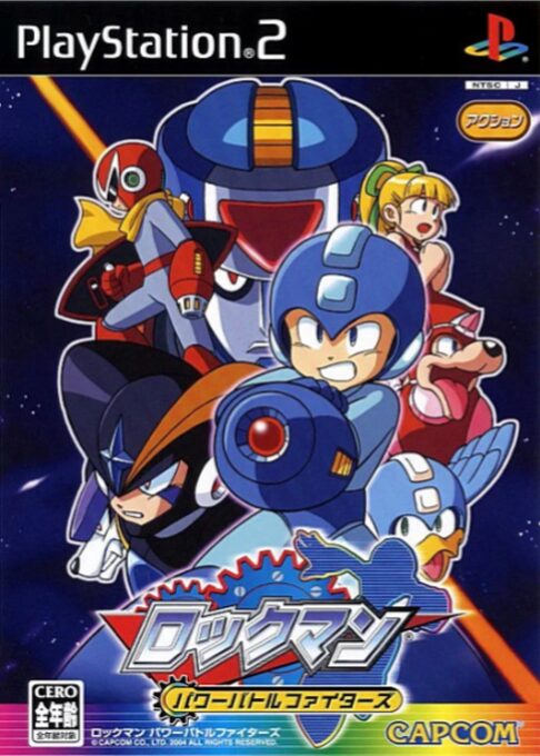 Mega Man Power Battle Fighters