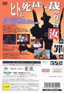 Meitantei Evangelion - Dos
