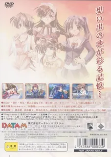 Memorial Song - Dos