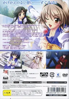 Memories Off 6 - T-wave - Dos