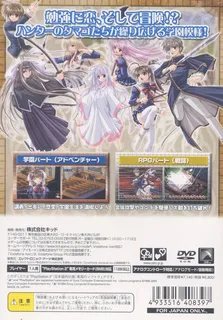 Men At Work! 3 - Ai To Seishun No Hunter Gakuen - Dos