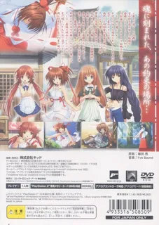 Mikomai - Towa no Omoi - Dos