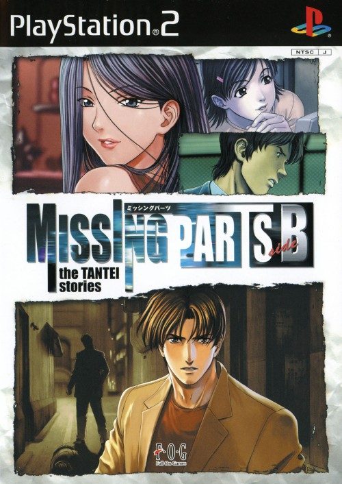 Missing Parts Side A - The Tantei Stories