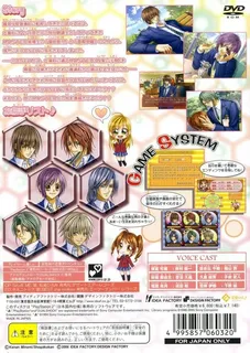 Mitsu X Mitsu Drops - Love X Love Honey Life - Dos
