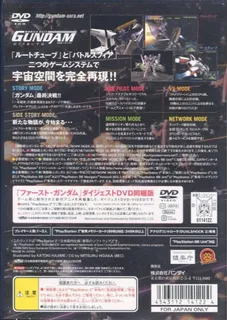Mobile Suit Gundam : Encounters in Space - Dos