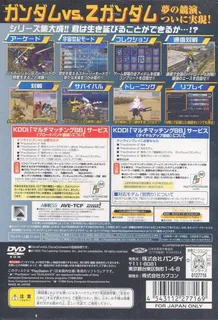 Mobile Suit Gundam : Gundam vs. Zeta Gundam - Dos