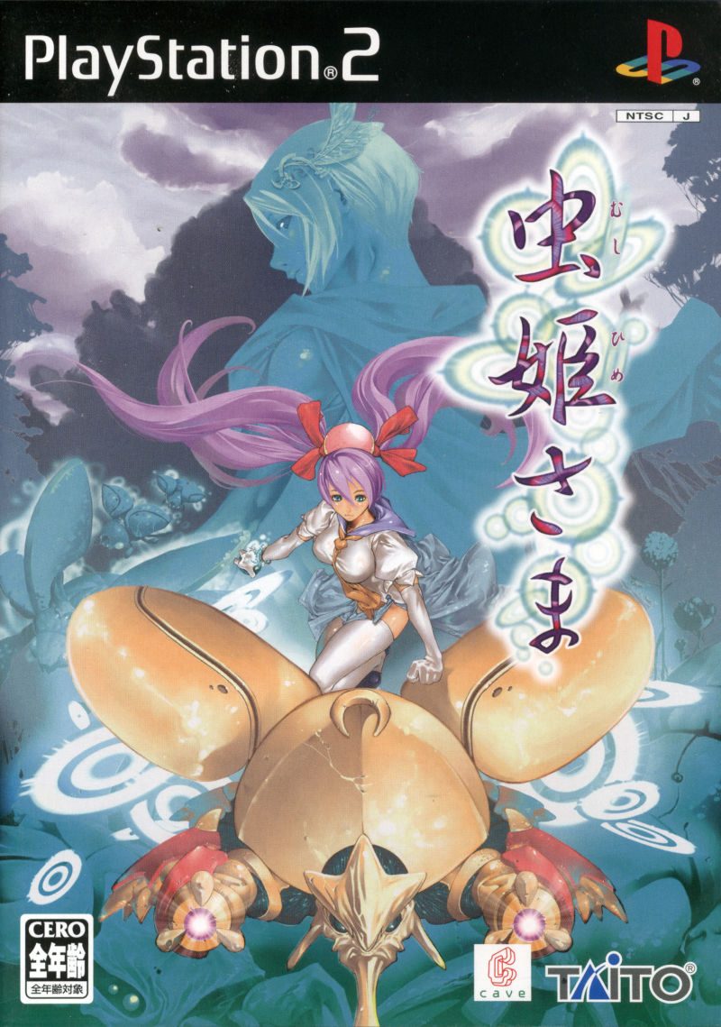 Mushihimesama