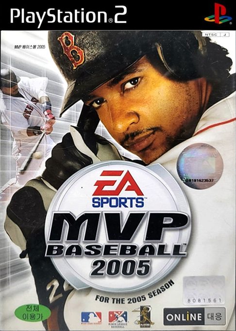 MVP Baseball 2003