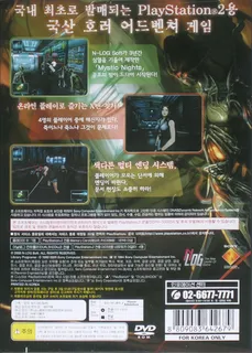 Mystic Nights - Dos