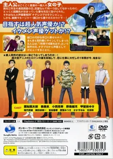 NadePro!! Kisama mo Seiyuu Yatte Miro! - Dos
