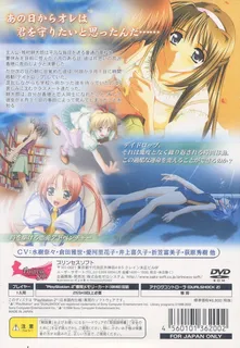 Natsu-iro no Sunadokei - Dos