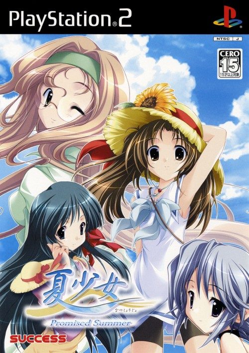 Natsu Shoujo - Promised Summer