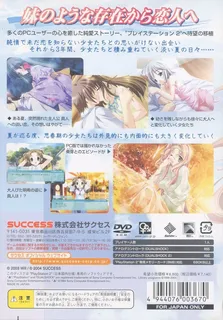 Natsu Shoujo - Promised Summer - Dos