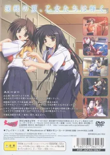 Natsuiro Komachi - Ichijitsu Senka - Dos