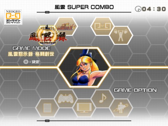 Image in-game