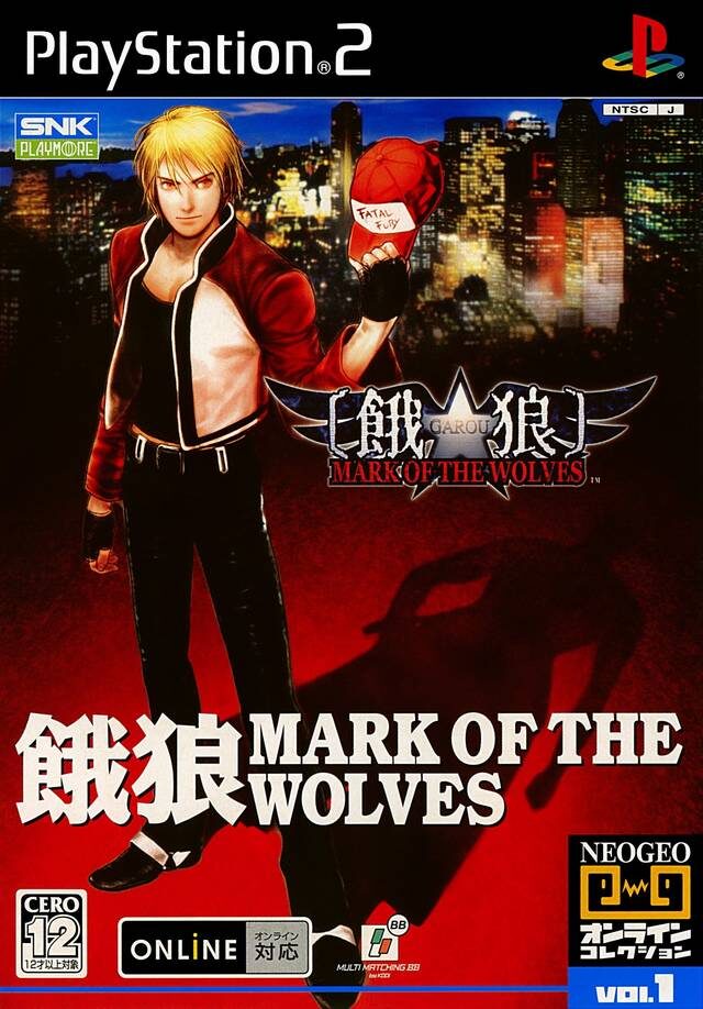 NeoGeo Online Collection Vol. 1 - Garou - Mark of the Wolves