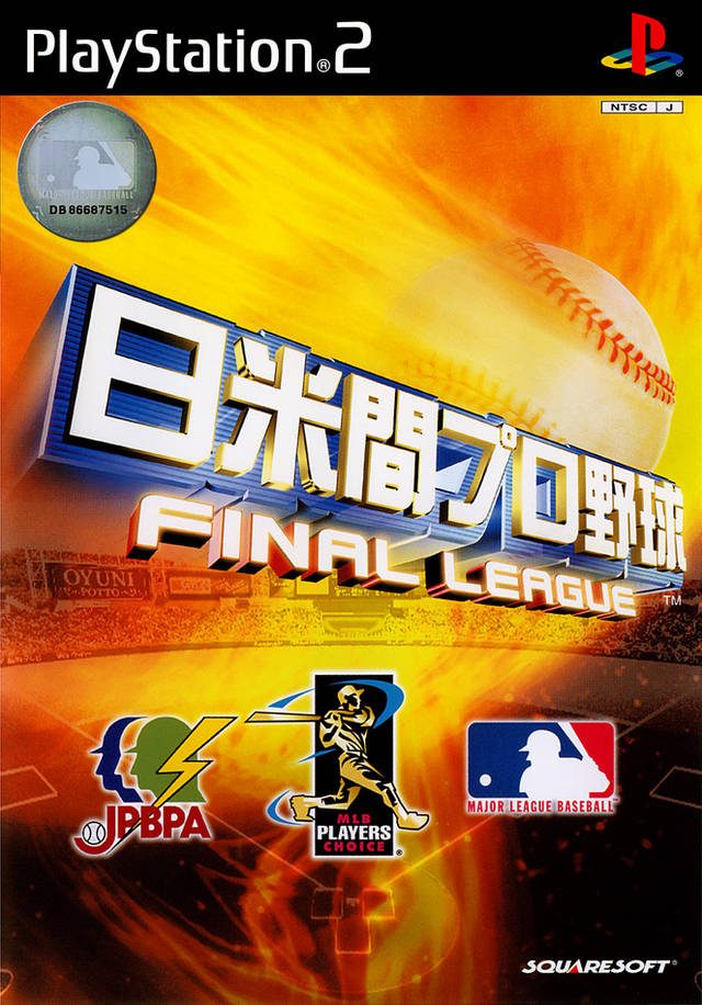 Nichibeikan Pro Yakyuu - Final League