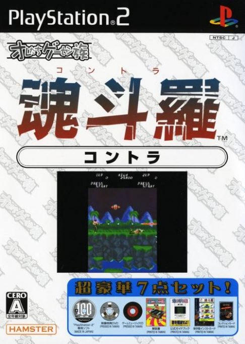 Oretachi Geesen Zoku - Contra