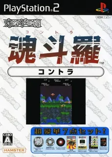 Oretachi Geesen Zoku - Contra