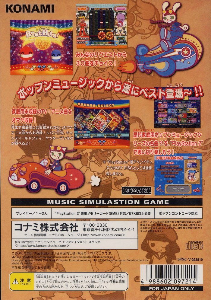 Pop'n Music Best Hits! - Dos