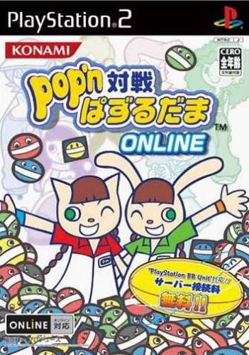 Pop'n Taisen Puzzle-dama Online
