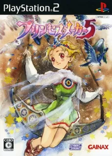 Princess Maker 5