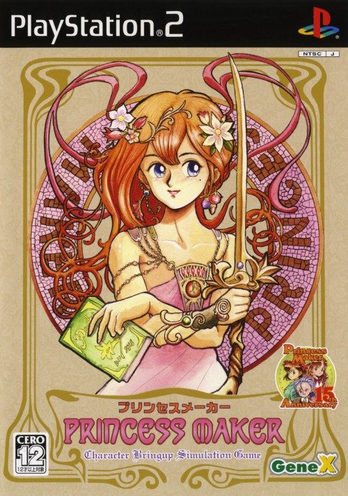 Princess Maker