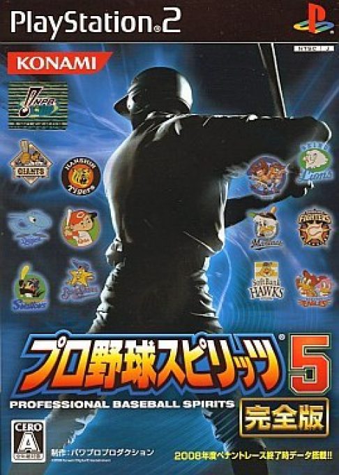 Pro Yakyuu Spirits 5 - Kanzenban